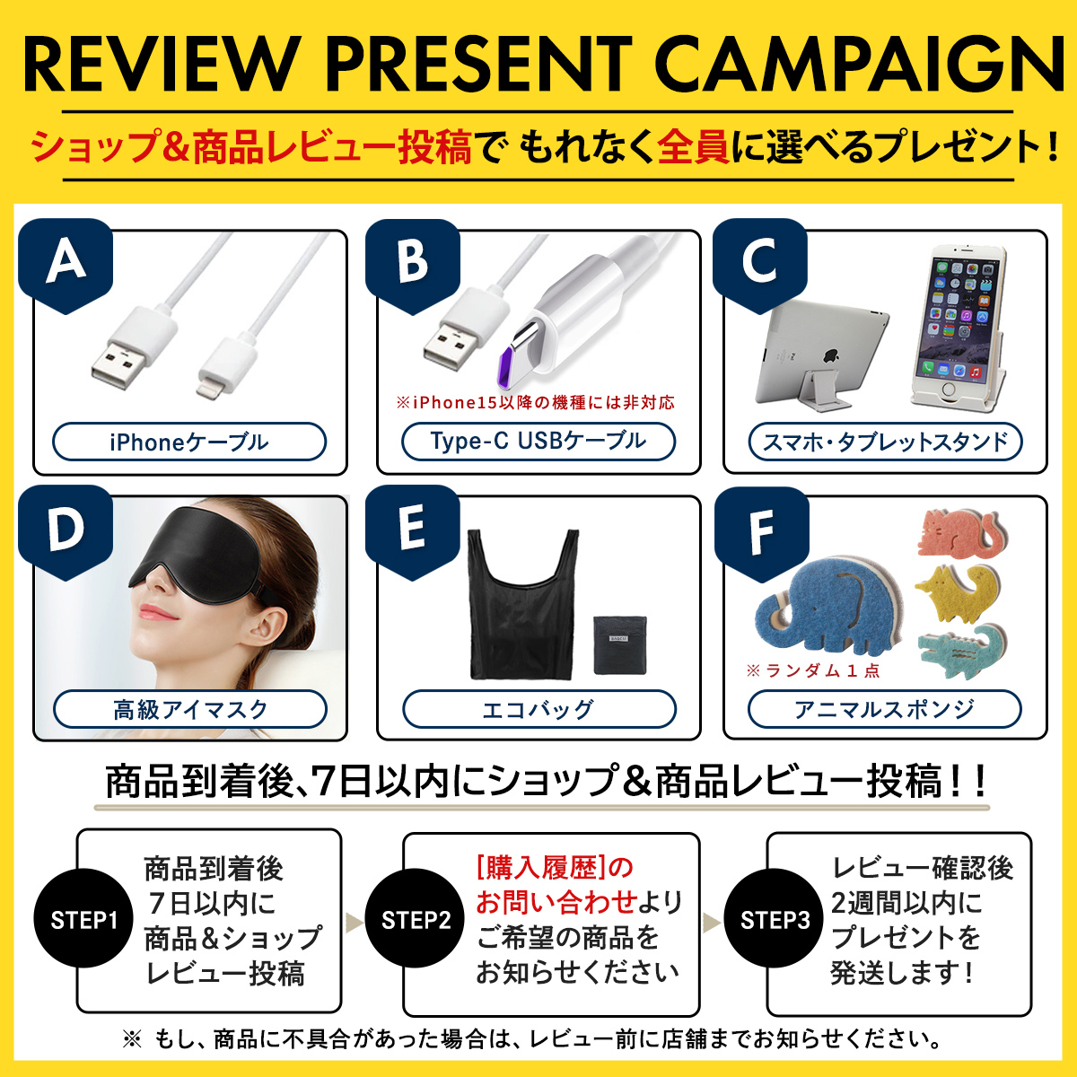 plus smile ゲルクッション ジェルクッション 本物 口コミ 2020 特大