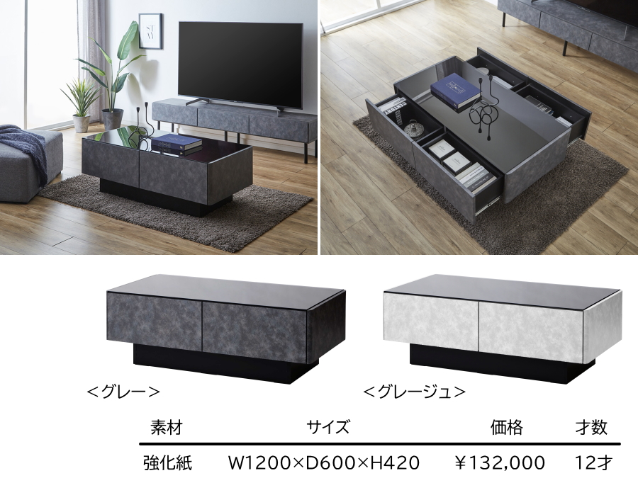 ローテーブル センター ガラストップ リビング 引き出し 大川家具 センターテーブル ガラステーブル 大理石調 日本製 テーブル