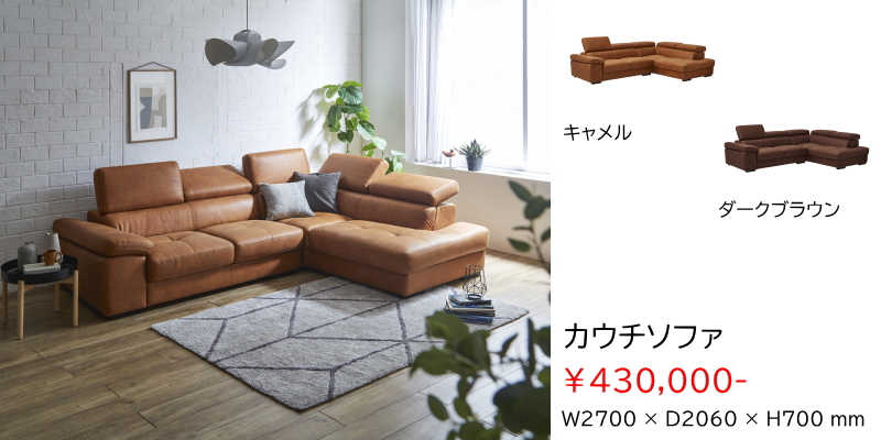 ソファー ソファ カウチソファ 3人掛け 3Pソファ レザーファブリック