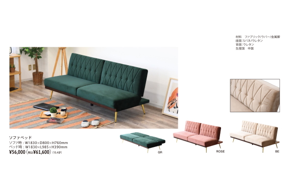 ソファーベッド ソファベッド ソファー ソファ 3人掛け リクライニング