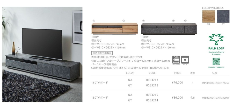 おしゃれなTVスタンド PLANO-TV-WN ウォールナット 180cm 楽天市場】テレビ台 テレビボード TV台 TVボード ローボード 幅