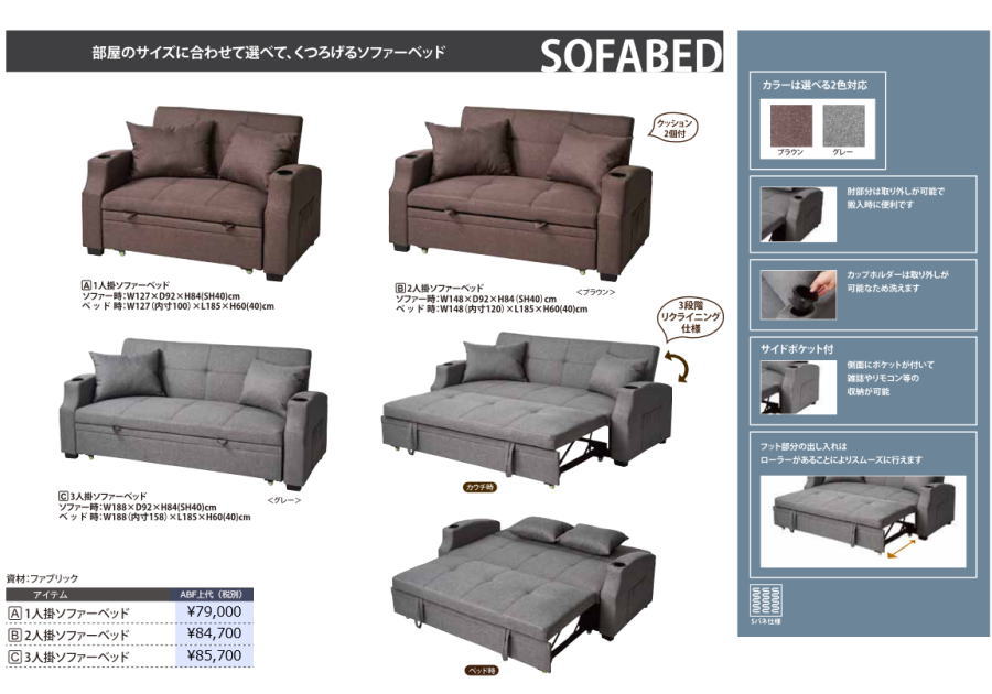 ソファーベッド ソファベッド 2人掛け 二人用 3way ソファー ソファ