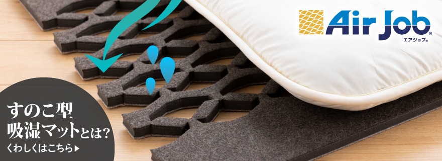 プラスワンストア - Yahoo!ショッピング