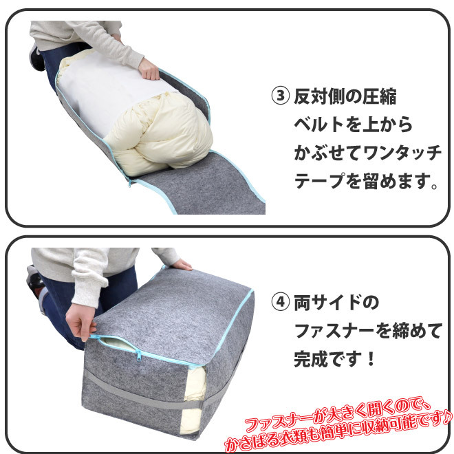 世界の人気ブランド世界の人気ブランドポイント5倍 エアジョブ 収納袋 備長炭繊維使用 吸湿・消臭 布団収納袋 押し入れ テイジン 収納 収納袋 衣類収納  衣類収納袋 AirJob収納 圧縮袋、収納袋