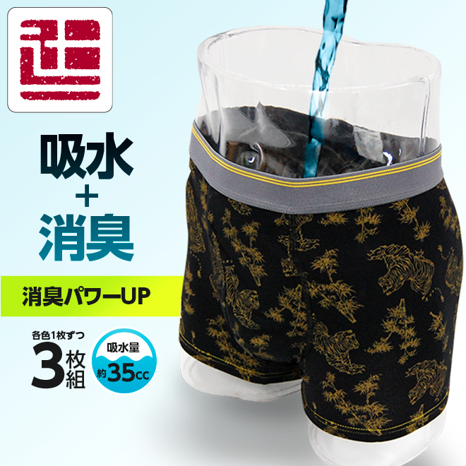 【未開封】YOASOBI トラックパンツ Mサイズ YOASOBI Online Store