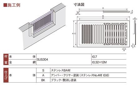 業界No.1 宇佐美工業 床下換気口(唐草模様入) アンバー (10×5入