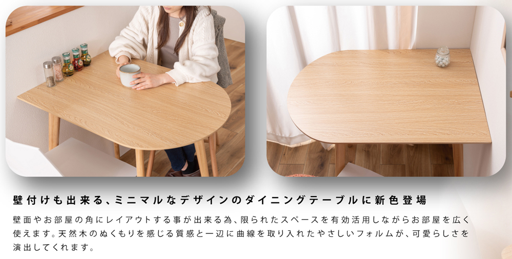 東谷 直送品 AZUMAYA TAP-006 ダイニングテーブル W85×D60×H72cm