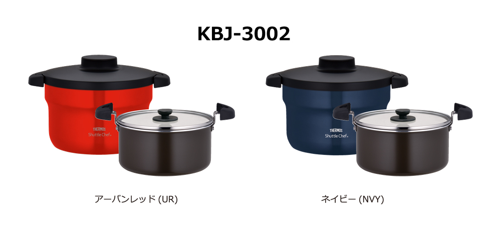 サーモス 真空保温調理器 シャトルシェフ 2.8L ネイビー KBJ-3002-NVY