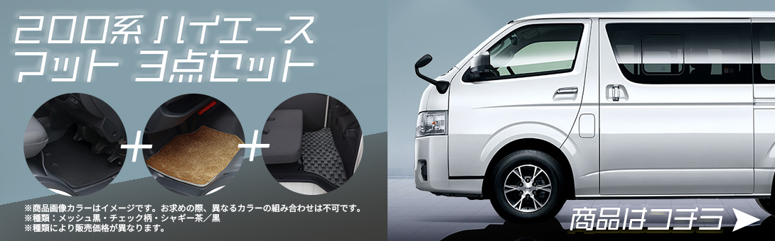 カーアップEXプラスアルファ カー用品専門 プラスアルファ - Yahoo!ショッピング