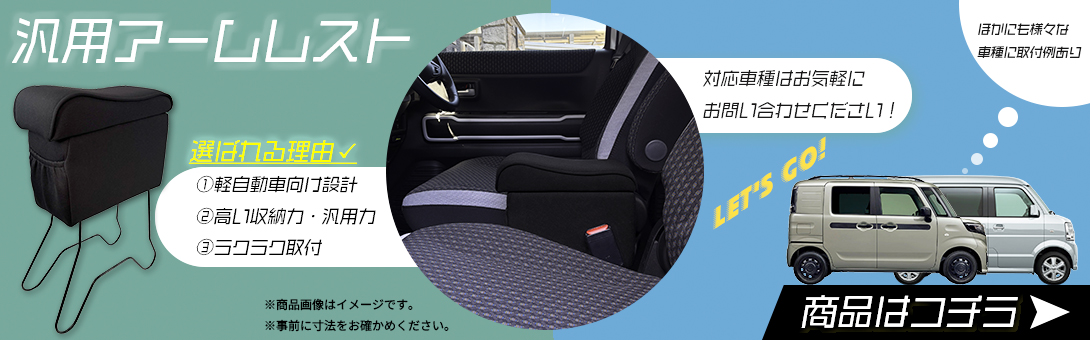カーアップEXプラスアルファ カー用品専門 プラスアルファ - Yahoo!ショッピング