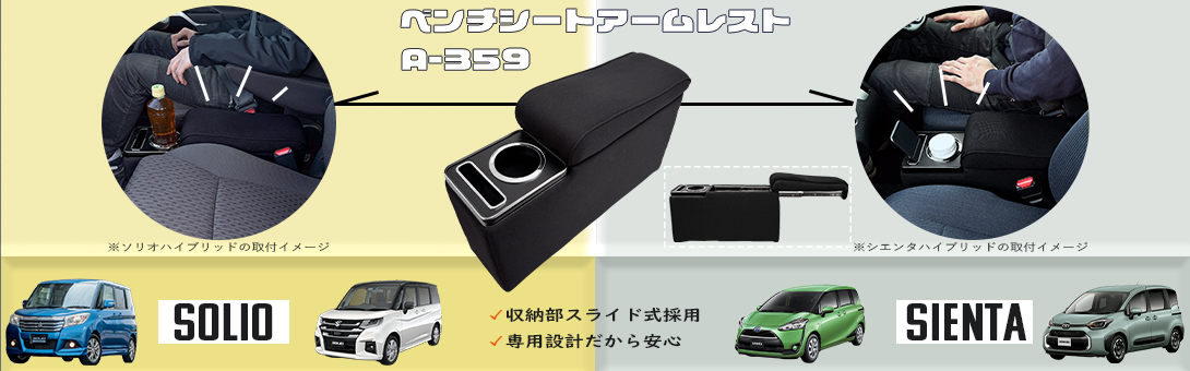 カー用品専門 プラスアルファ - Yahoo!ショッピング
