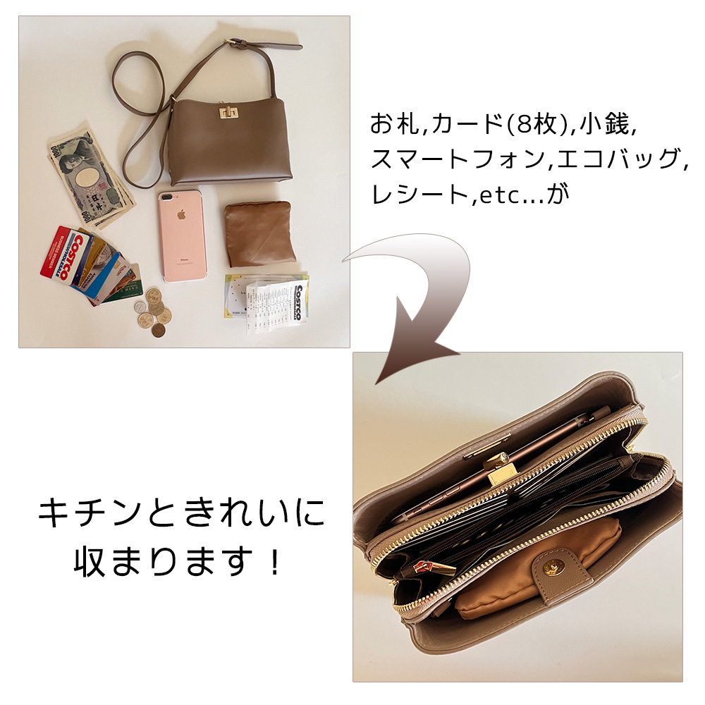 お財布ショルダー お財布ポーチ 本革 レザー レディース スマホ