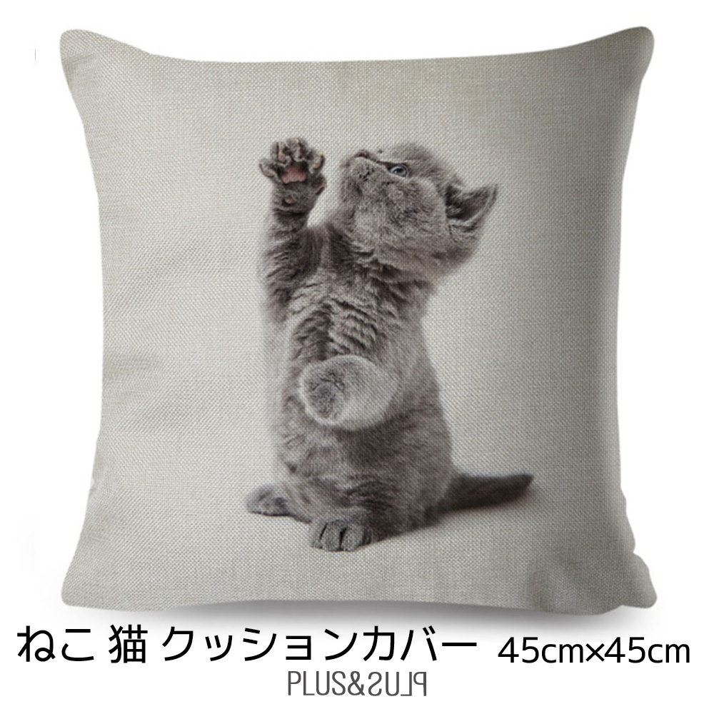 セール】ふかふかモチモチフラワークッション（クッション