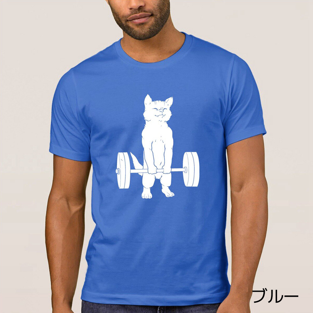 Ｔシャツ メンズ 猫 猫柄 バーベルを持つ猫 ねこ柄 大きいサイズ