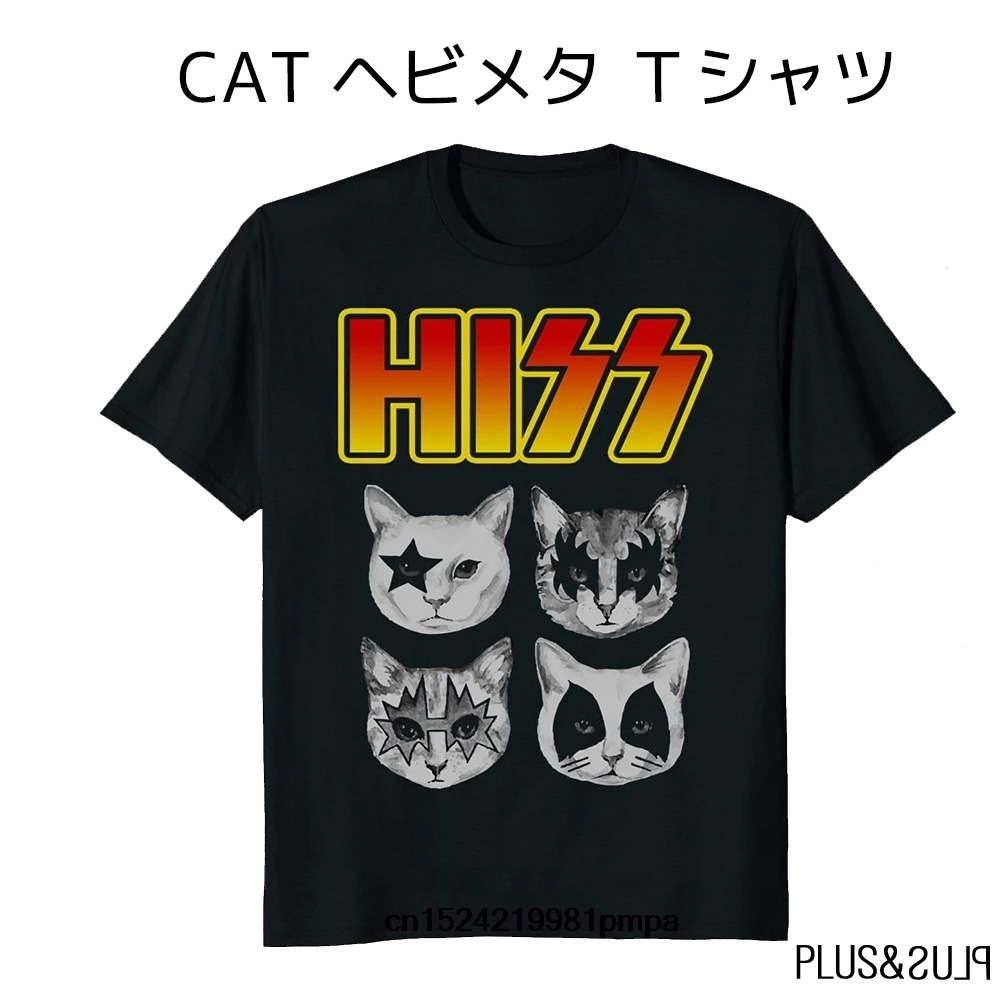 Ｔシャツ 猫 ねこ ネコ 猫柄 ミュージシャン ヘビメタ ハードロック