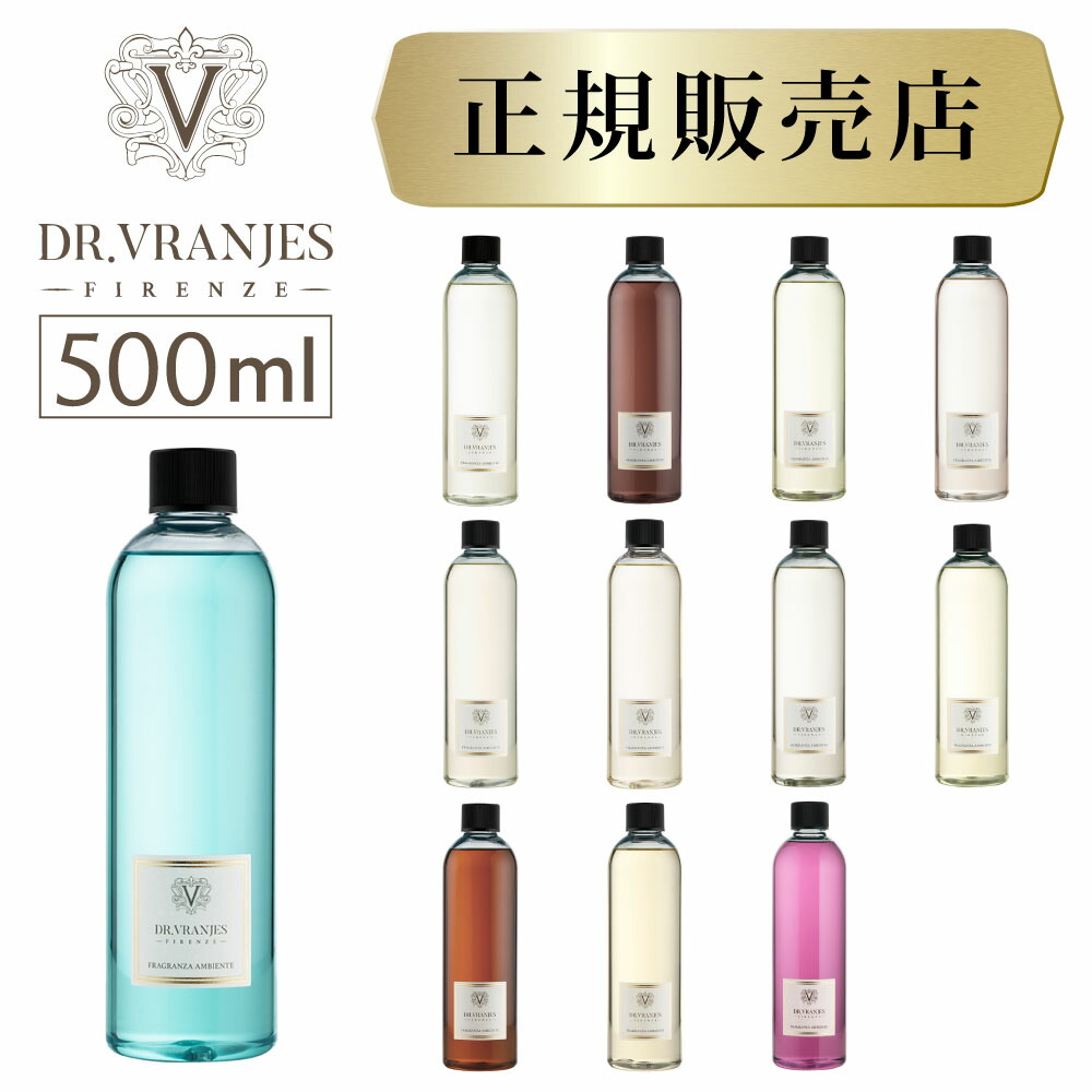 ドットール・ヴラニエス Dr.Vranjes 500ml ルーム フレグランス ディフューザー 13種 正規品 : drvranjes500ml :  プラスカーサ - 通販 - Yahoo!ショッピング