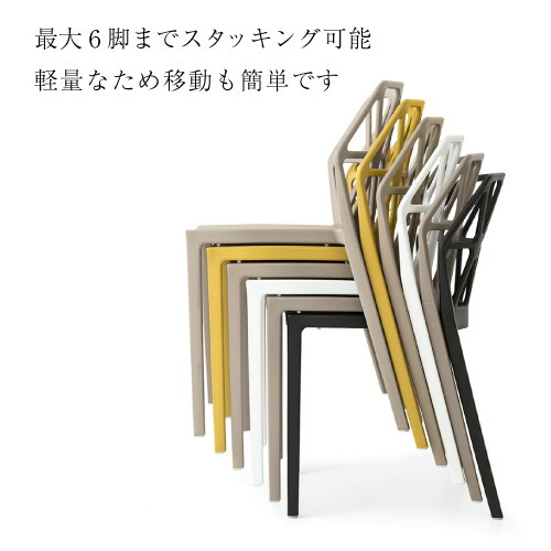calligaris（カリガリス） 【正規代理店】カリガリス チェア