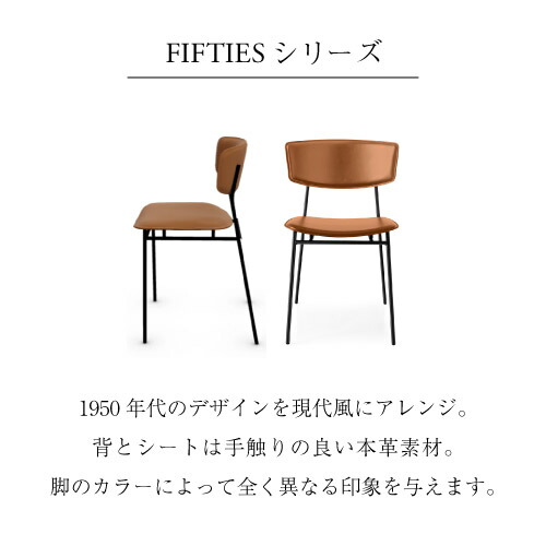 【ぽんだ】Calligaris Fifteis/カリガリス ダイニングチェア2脚 楽天市場】【正規代理店】カリガリス チェア フィフティーズ