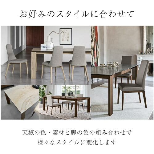 【正規代理店】カリガリス Calligaris オムニア セラミック OMNIA 