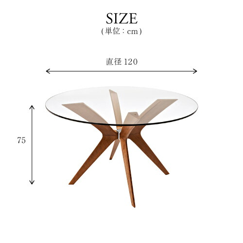 calligaris（カリガリス） 正規代理店 ダイニングテーブル トーキョー