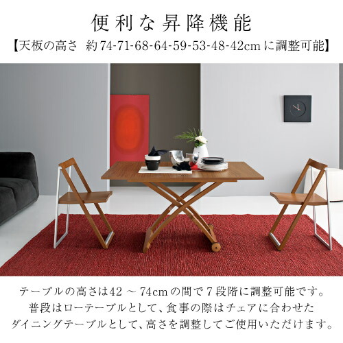 calligaris（カリガリス） 【正規代理店 限定特典付き】Calligaris