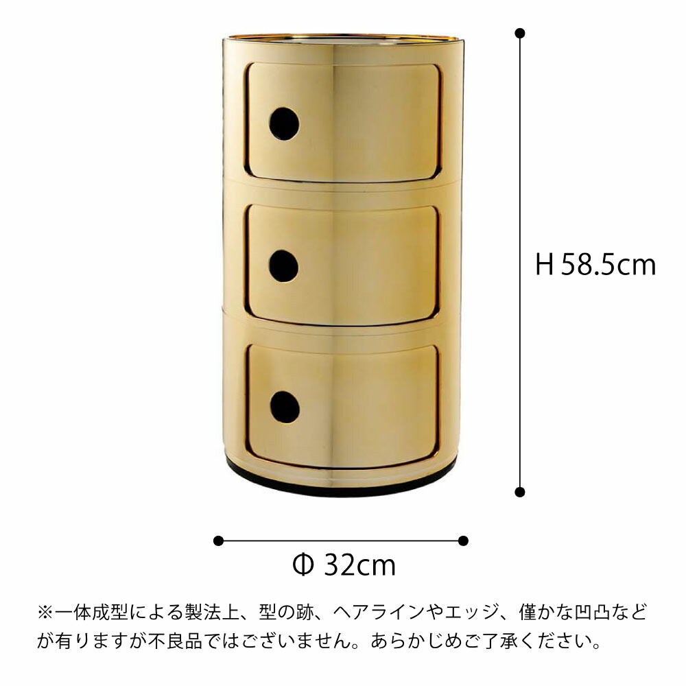 Kartell コンポニビリ（COMPONIBILI）【３段ブラウン】 カルテル カルテル 収納家具 コンポニビリ3 COMPONIBILI | +CASA [プラス