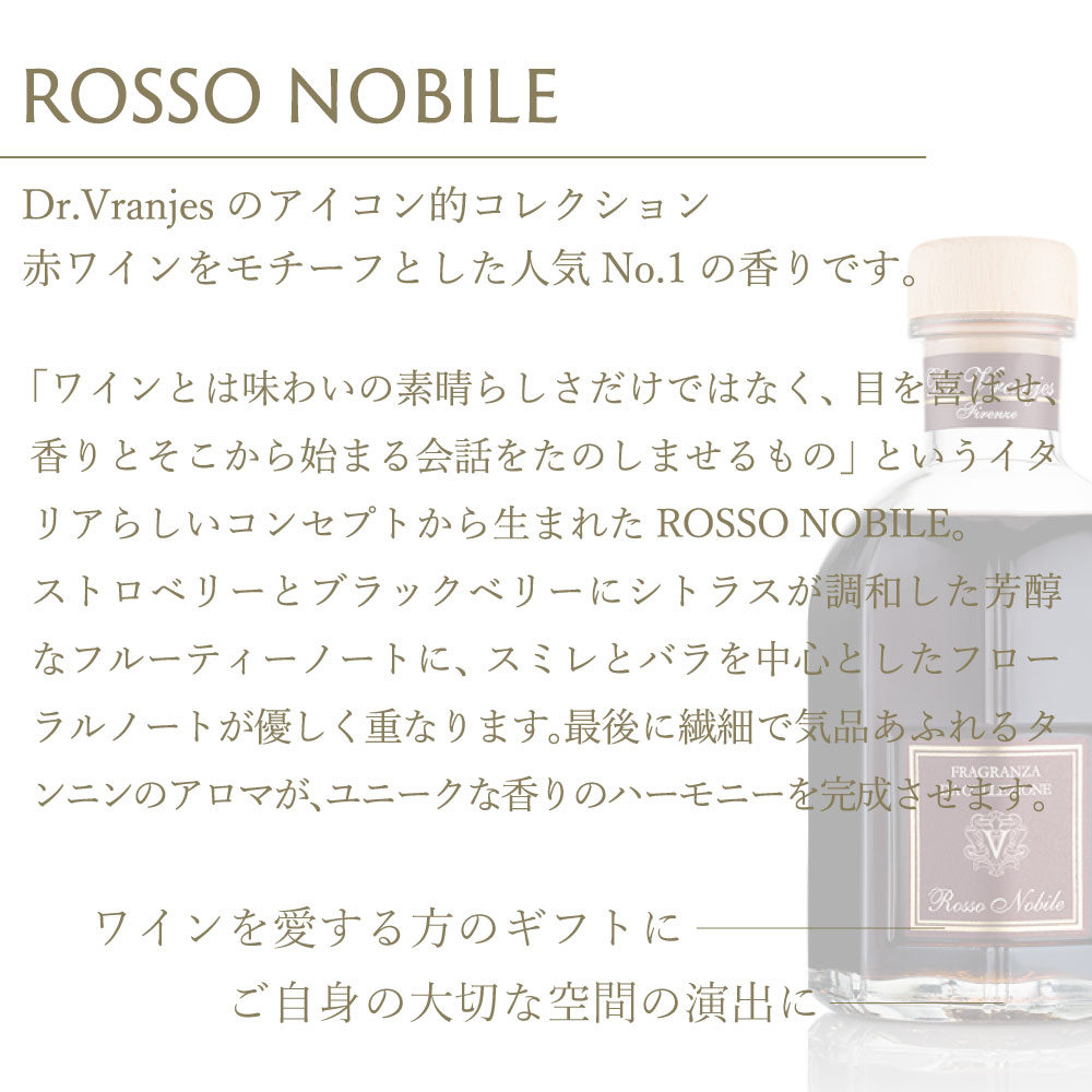 ドットール・ヴラニエス ロッソノービレ 詰め替え リフィル500ml : rosso-nobile-refill-500ml : プラスカーサ -  通販 - Yahoo!ショッピング