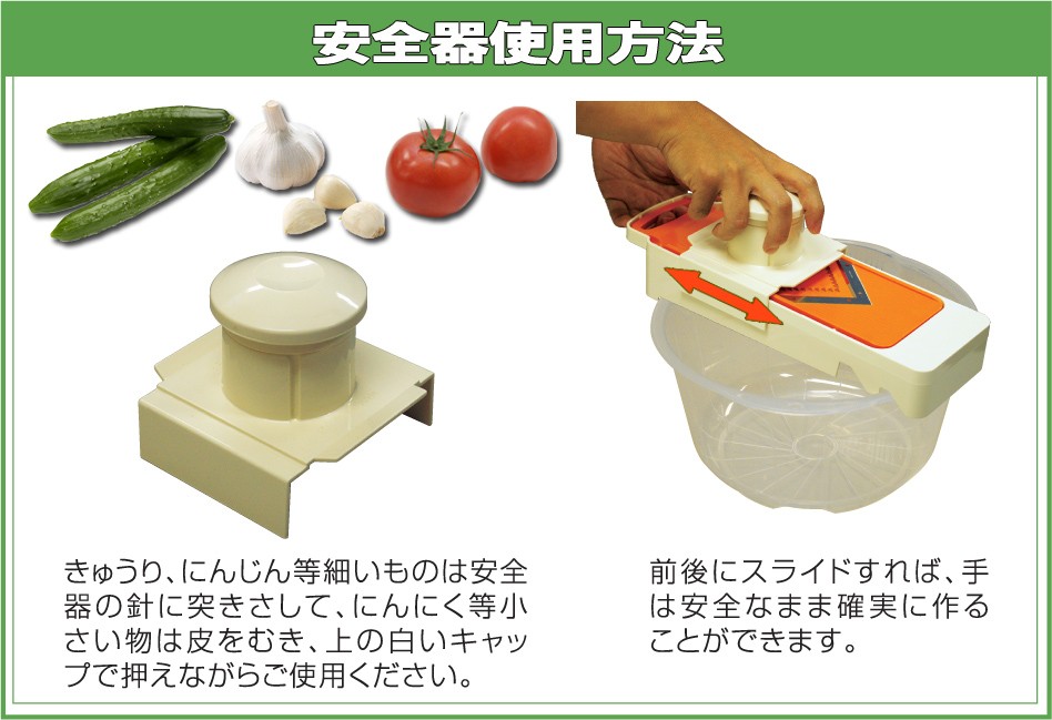 安全気を使えば安全に切れます