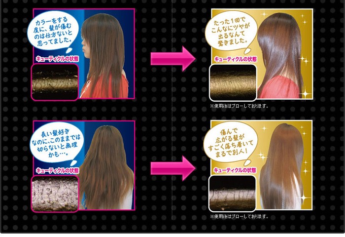 ionAQUA イオンアクア ヘアエステ