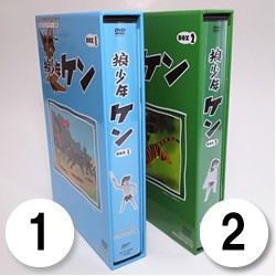 狼少年ケン　DVD-BOX Part2　想い出のアニメライブラリー　第7集