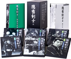 隠密剣士　弐　第2シーズン　DVDBOX　忍者ブームをつくった名作時代劇