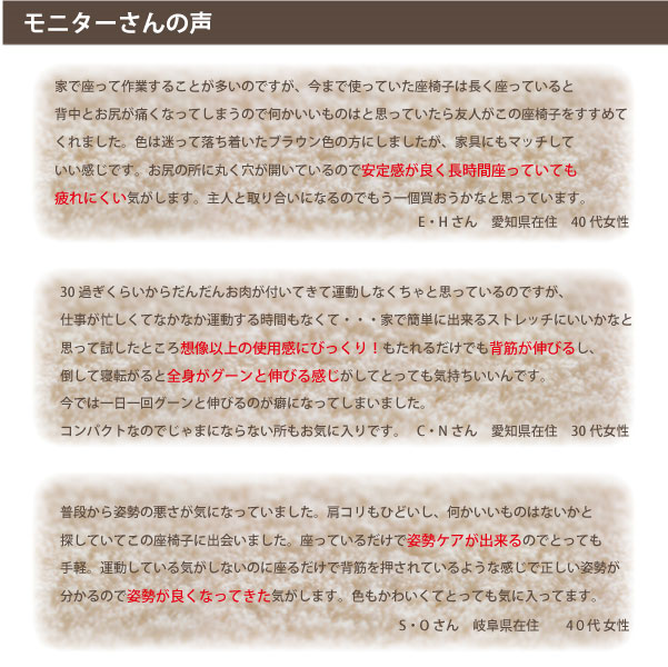 勝野式 美姿勢習慣