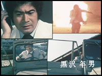 「大空港」DVD-BOX１　昭和の名作ライブラリー　第５集