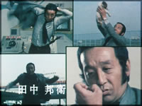 「大空港」DVD-BOX１　昭和の名作ライブラリー　第５集
