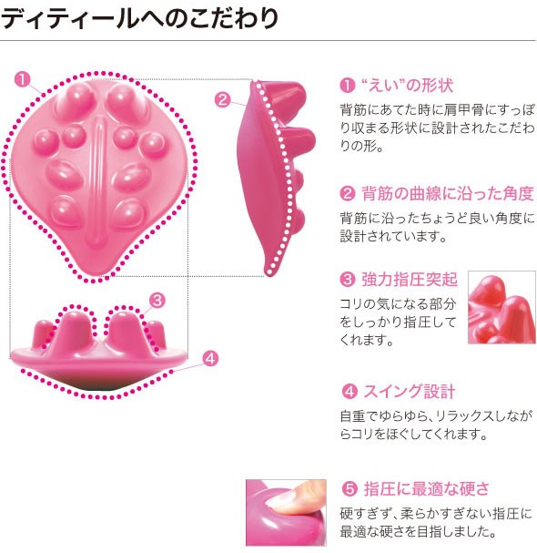 えいマット