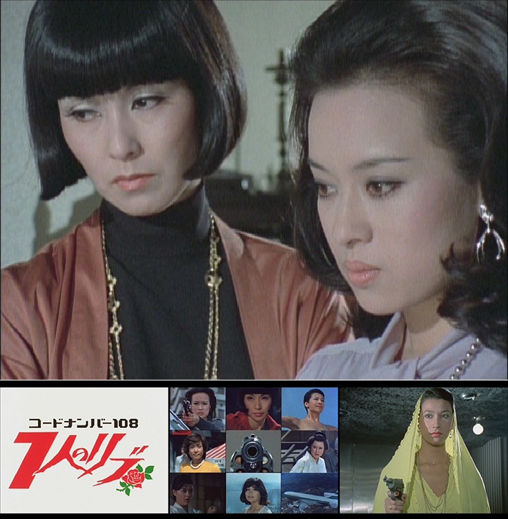 コードナンバー108 7人のリブ HDリマスター DVD-BOX : プラスデザイン
