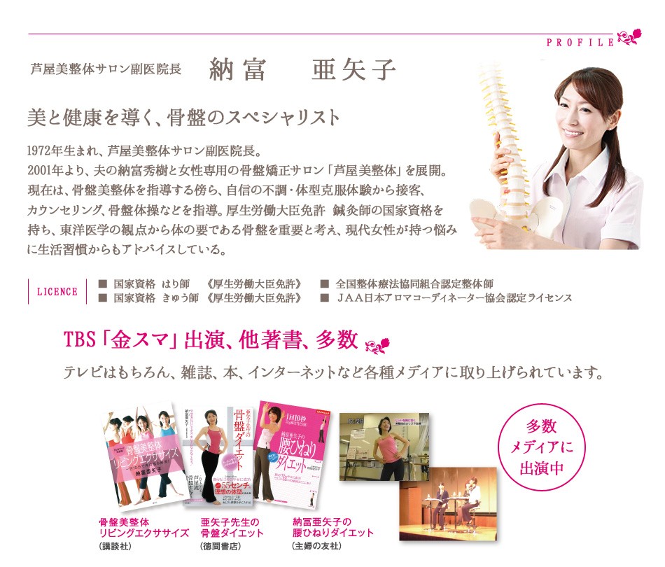 より多くの女性に清く正しい美のスタイルを提供します。