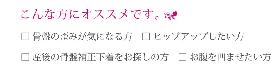 こんな方におすすめです。