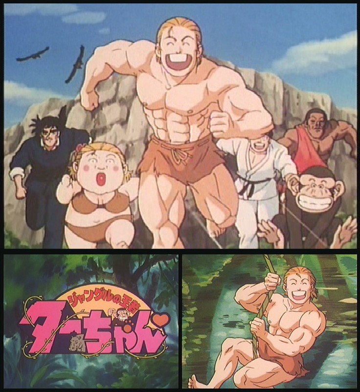 ジャングルの王者ターちゃん　DVD-BOX