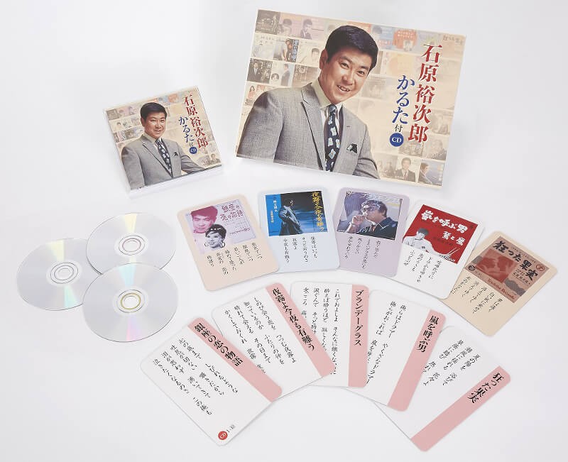石原裕次郎 かるた付ＣＤ ＣＤ3枚組
