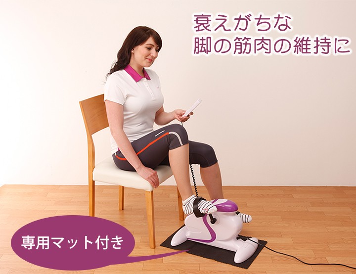 ルームサイクル　オリンピア