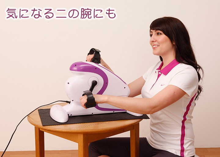 ルームサイクル　オリンピア