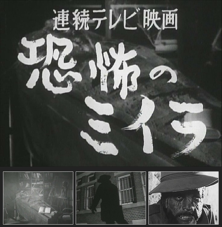 恐怖のミイラ Blu-ray ブルーレイ