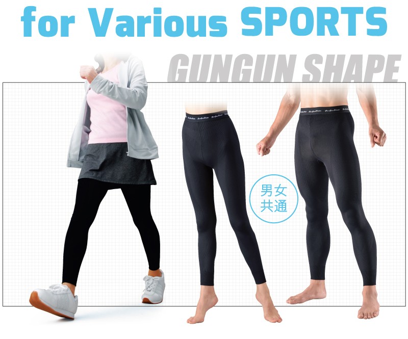 齋藤先生のグングンシェイプ テーピングイン スパッツ スポーティタイプ