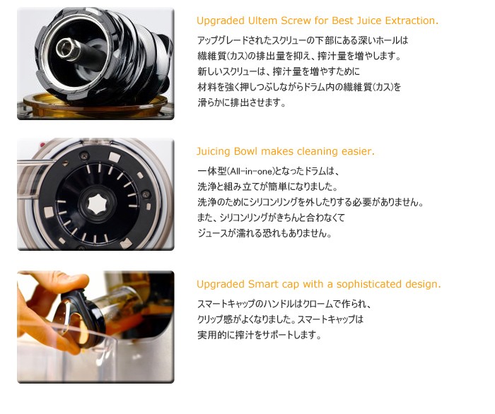 クビンス ホールスロージューサーJSG-721