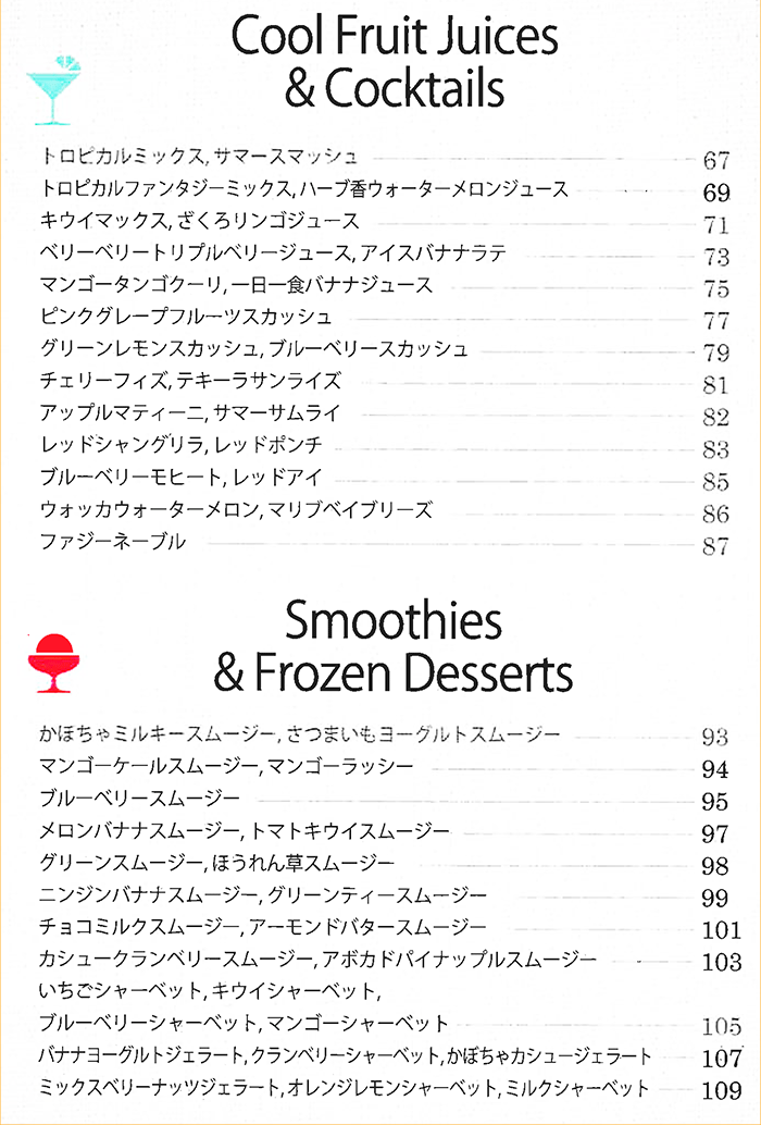 クビンス ホールスロージューサーJSG-721