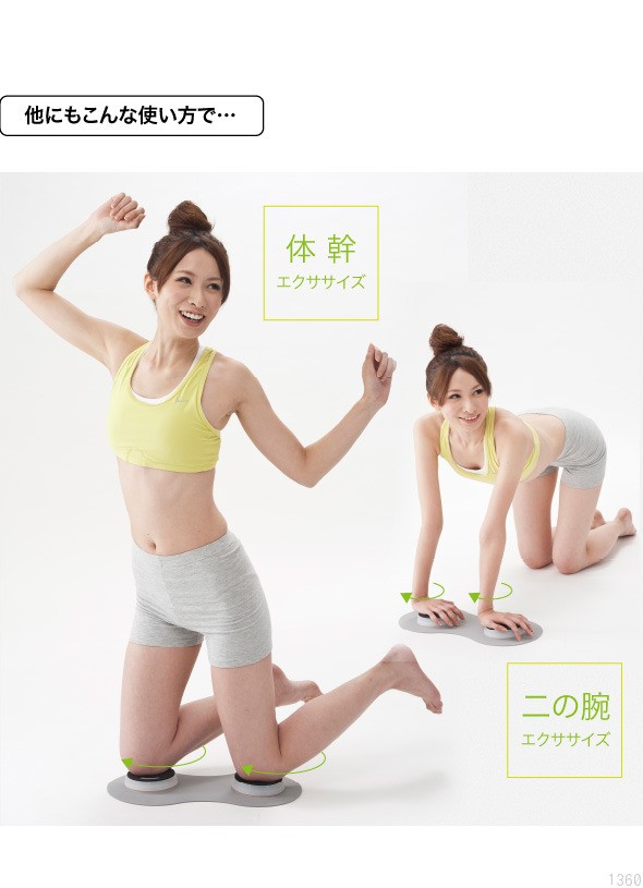 スリムツイスター