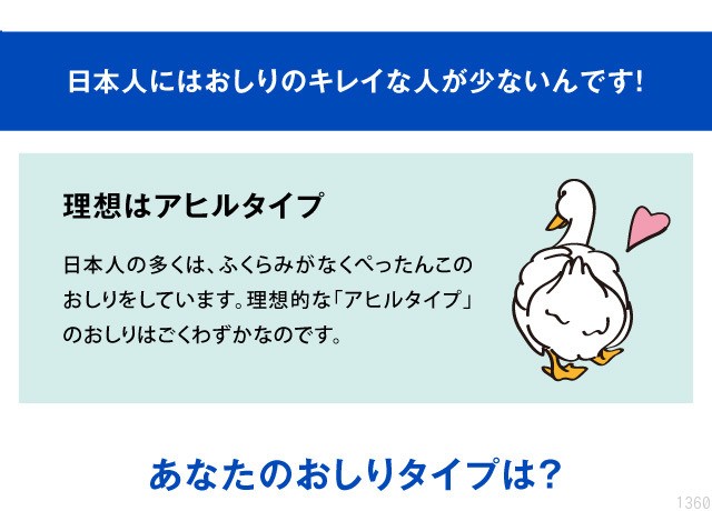 ヒップスイッチ ヒッポン