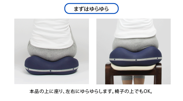 ヒップスイッチ ヒッポン