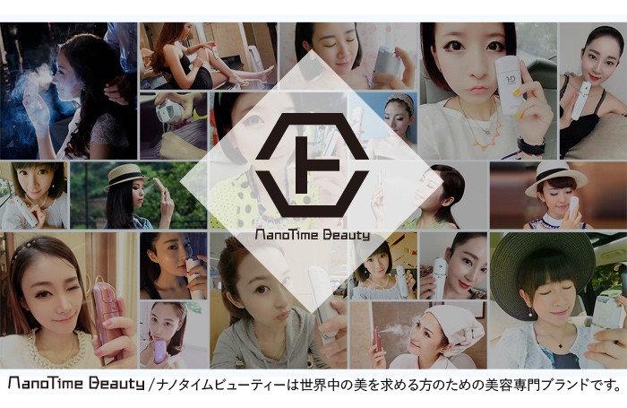 デピタイムプラス depitime